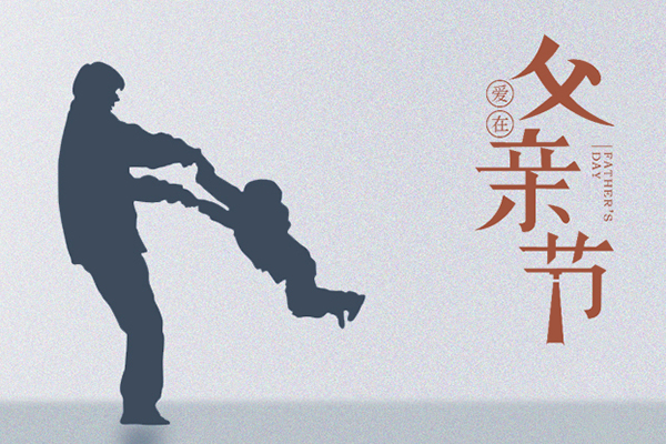 岁月你别催～